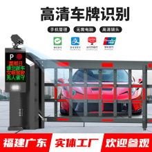 鹽城智能停車場管理系統 提升城市停車新體驗