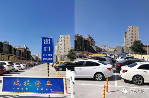 壽光首個智能停車場建成投用，就在你經(jīng)常去的這個地方