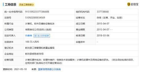 北京大學(xué)重申學(xué)術(shù)道德底線(xiàn) 對(duì)學(xué)術(shù)不端“零容忍”的立場(chǎng)與行動(dòng)