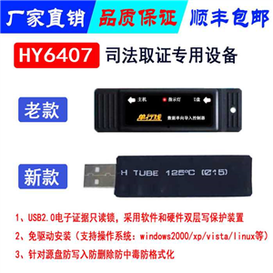 計算機技術與系統集成 軟硬件開發、數據處理與產品流通全鏈路解析